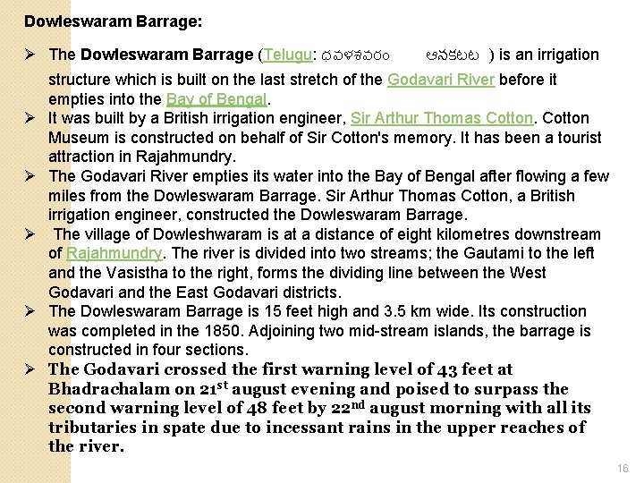Dowleswaram Barrage: Ø The Dowleswaram Barrage (Telugu: ధవళశవర ఆనకటట ) is an irrigation structure