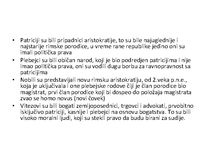  • Patriciji su bili pripadnici aristokratije, to su bile najuglednije i najstarije rimske