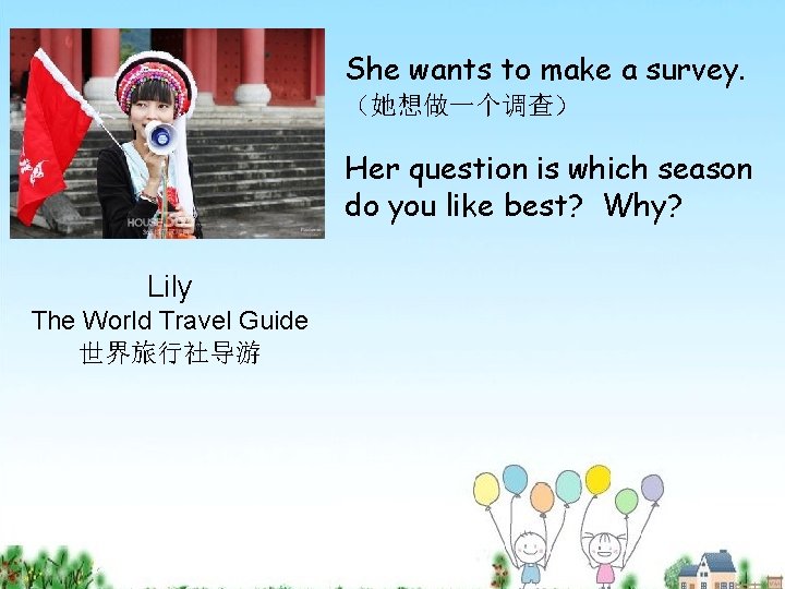 She wants to make a survey. （她想做一个调查） Her question is which season do you