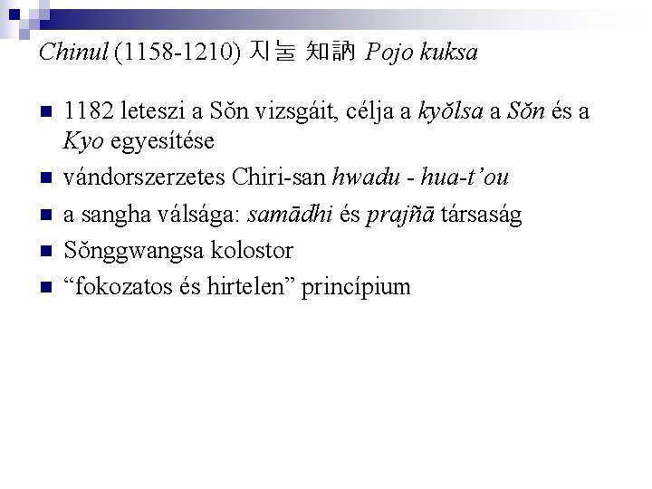 Chinul (1158 -1210) 지눌 知訥 Pojo kuksa n n n 1182 leteszi a Sŏn