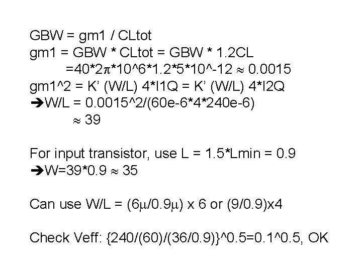 GBW = gm 1 / CLtot gm 1 = GBW * CLtot = GBW