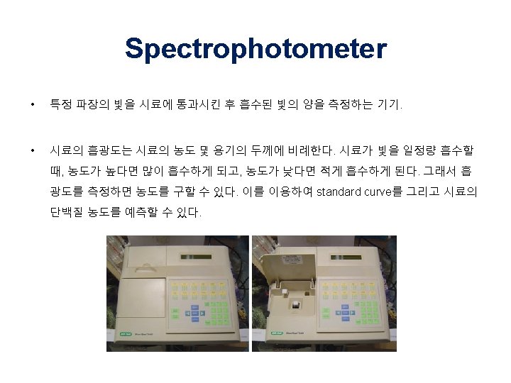 Spectrophotometer Determination of Protein concentration Laboratory of