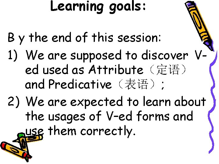 Learning goals: B y the end of this session: 1) We are supposed to