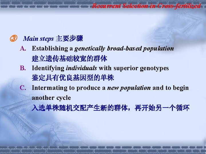 Plant Breeding Chapter 16 Recurrent Selection in Crossfertilized
