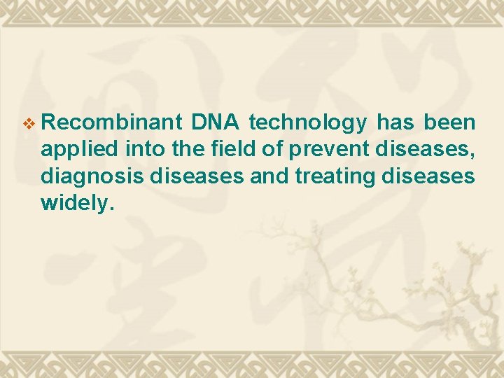 v Recombinant DNA technology has been applied into the field of prevent diseases, diagnosis