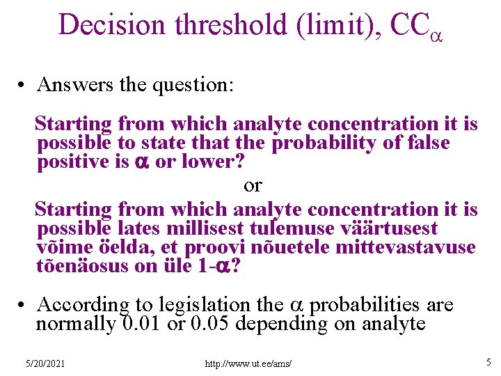 Decision threshold (limit), CCa • Answers the question: Starting from which analyte concentration it