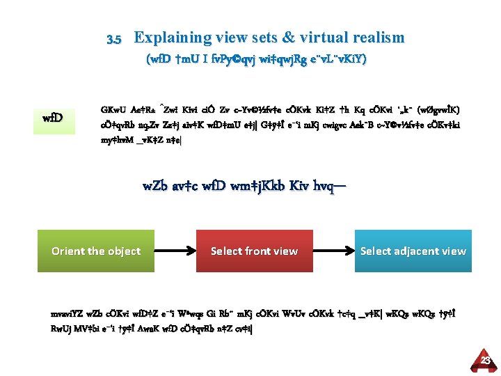 3. 5 Explaining view sets & virtual realism (wf. D †m. U I fv.