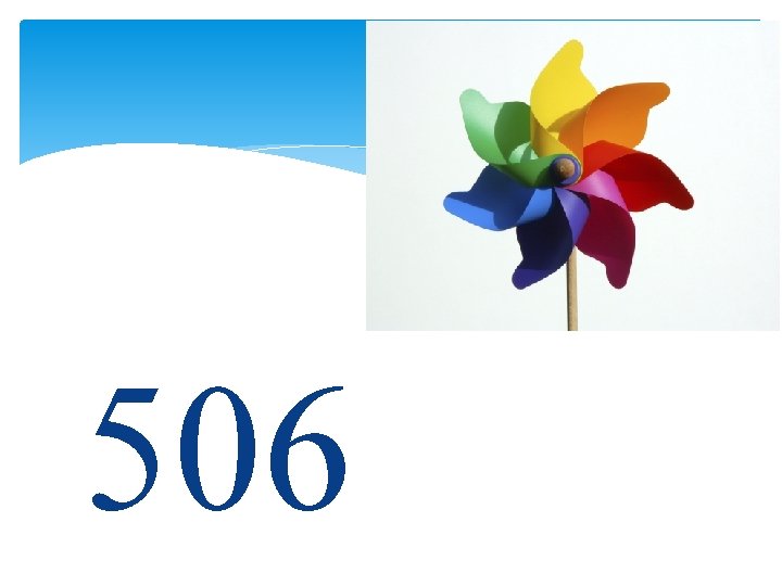 506 