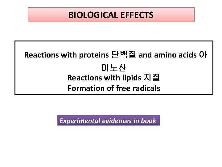 BIOLOGICAL EFFECTS Reactions with proteins 단백질 and amino acids 아 미노산 Reactions with lipids