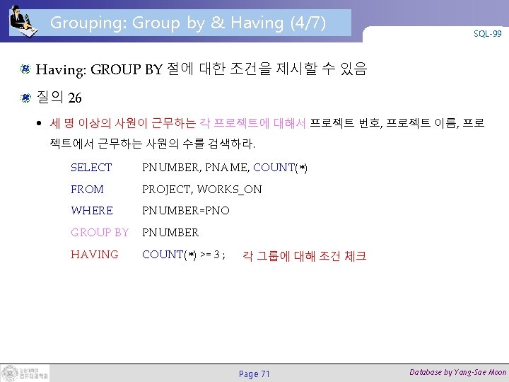 Grouping: Group by & Having (4/7) SQL-99 Having: GROUP BY 절에 대한 조건을 제시할