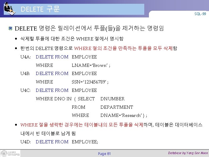 DELETE 구문 SQL-99 DELETE 명령은 릴레이션에서 투플(들)을 제거하는 명령임 • 삭제할 투플에 대한 조건은