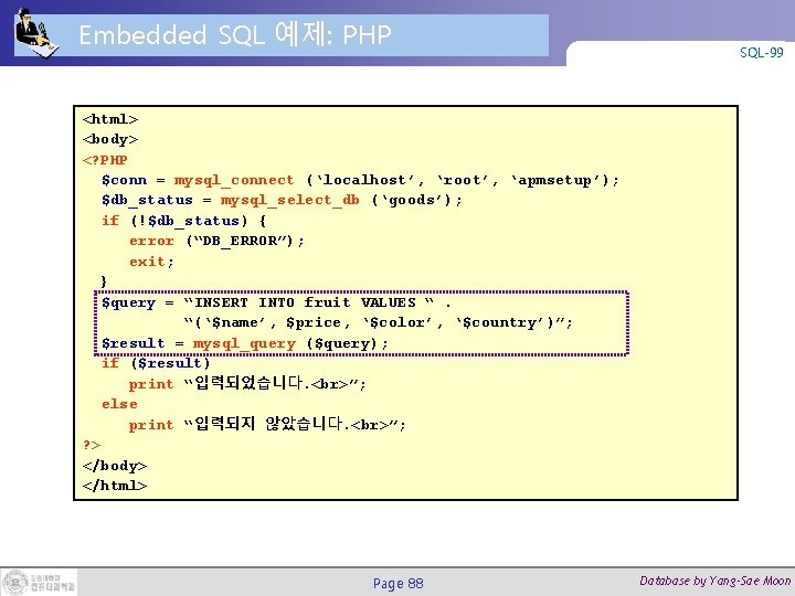 Embedded SQL 예제: PHP SQL-99 <html> <body> <? PHP $conn = mysql_connect (‘localhost’, ‘root’,