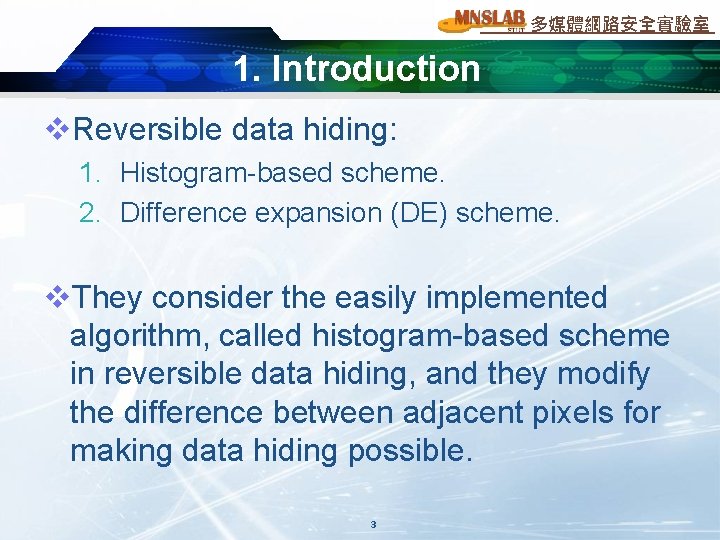 多媒體網路安全實驗室 1. Introduction v. Reversible data hiding: 1. Histogram-based scheme. 2. Difference expansion (DE) 多媒體網路安全實驗室 1. Introduction v. Reversible data hiding: 1. Histogram-based scheme. 2. Difference expansion (DE)