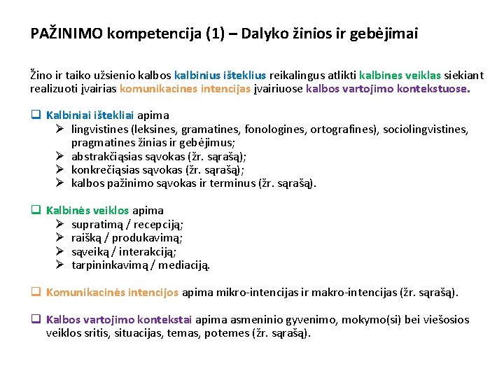 PAŽINIMO kompetencija (1) – Dalyko žinios ir gebėjimai Žino ir taiko užsienio kalbos kalbinius