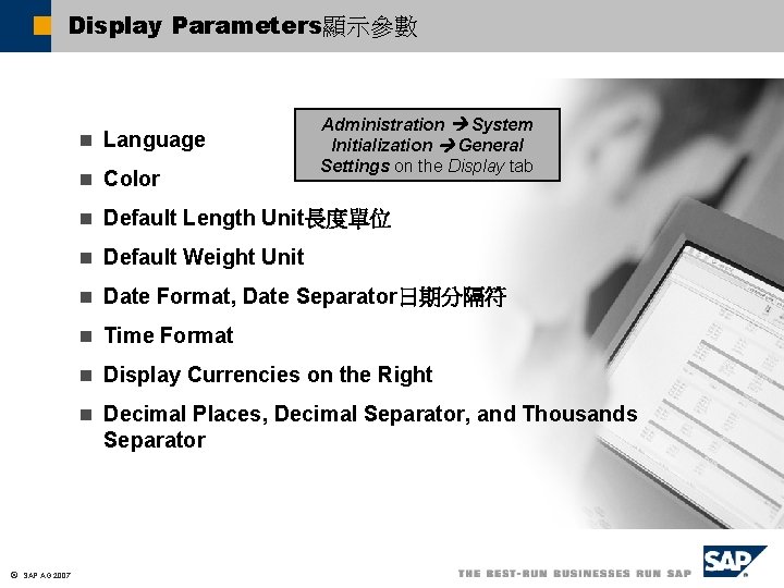 Display Parameters顯示參數 n Language n Color Administration System Initialization General Settings on the Display