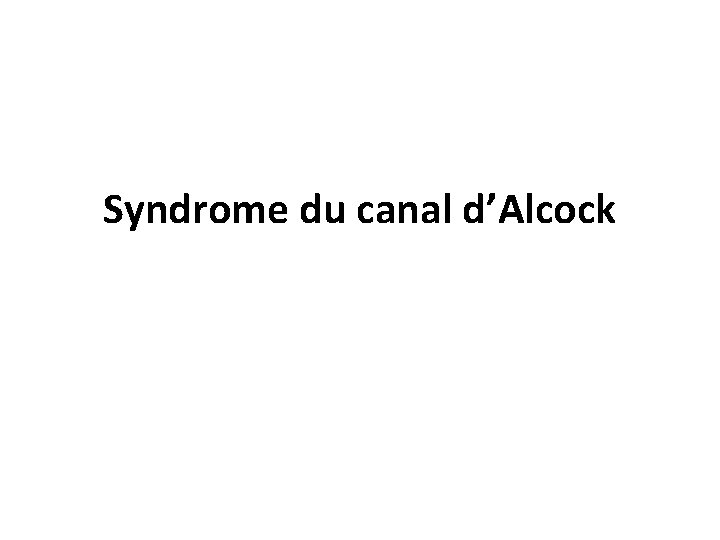Syndrome du canal d’Alcock 