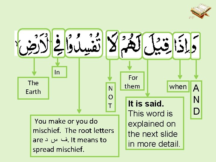 In The Earth N O T You make or you do mischief. The root