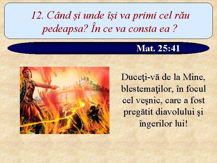 12. Când și unde își va primi cel rău pedeapsa? În ce va consta