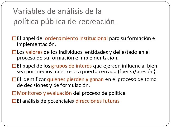 Variables de análisis de la política pública de recreación. � El papel del ordenamiento
