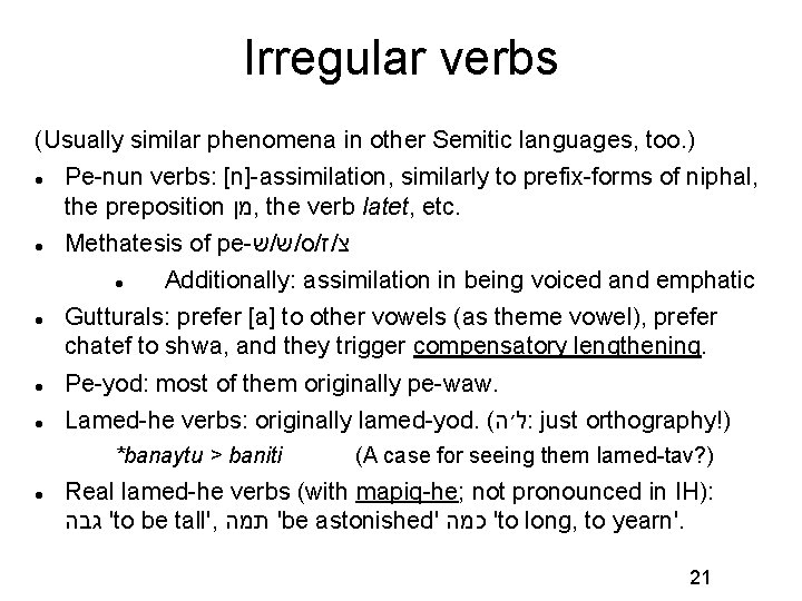 Irregular verbs (Usually similar phenomena in other Semitic languages, too. ) Pe-nun verbs: [n]-assimilation,