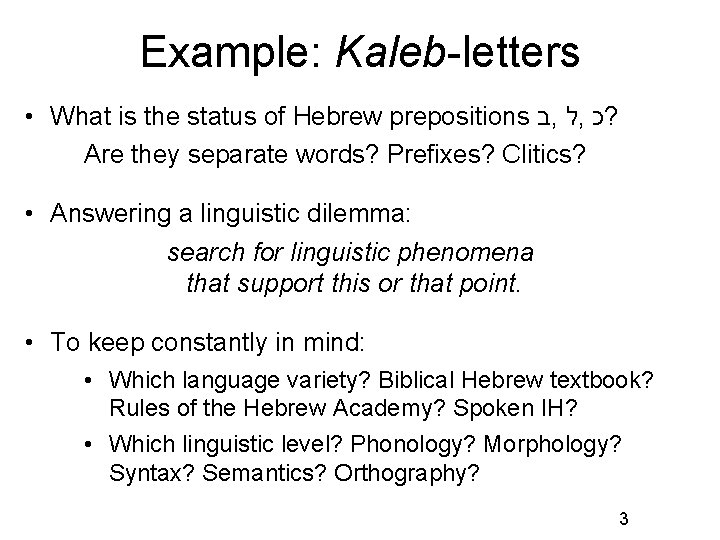Example: Kaleb-letters • What is the status of Hebrew prepositions ב , ל ,