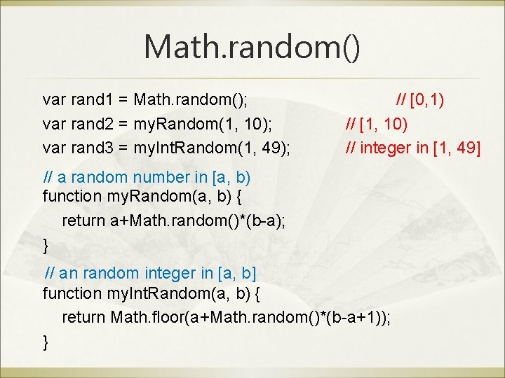 Math. random() var rand 1 = Math. random(); var rand 2 = my. Random(1, Math. random() var rand 1 = Math. random(); var rand 2 = my. Random(1,