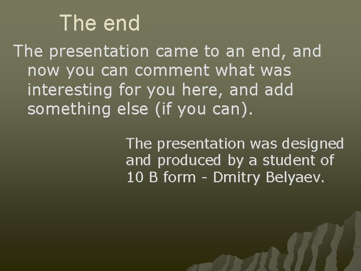 The end The presentation came to an end, and now you can comment what