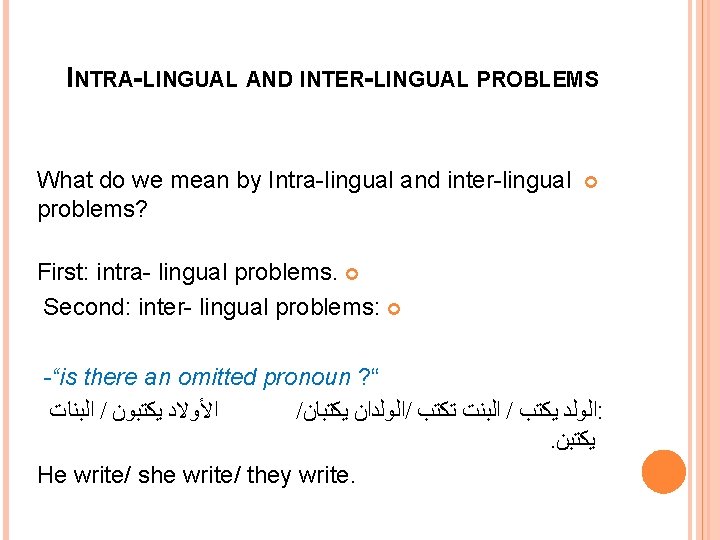 INTRA-LINGUAL AND INTER-LINGUAL PROBLEMS What do we mean by Intra-lingual and inter-lingual problems? First: