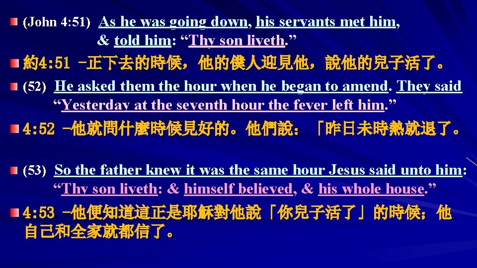 (John 4: 51) As he was going down, his servants met him, & told