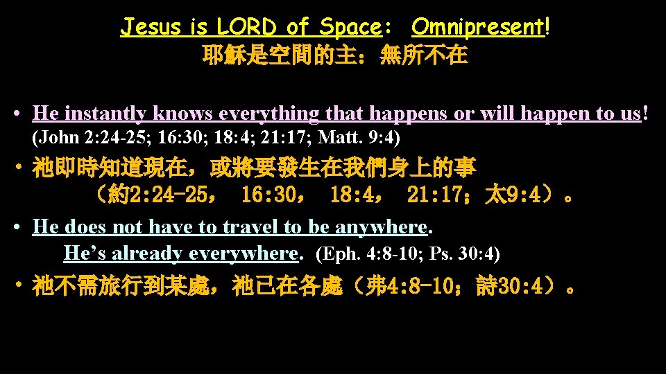 Jesus is LORD of Space: Omnipresent! 耶穌是空間的主：無所不在 • He instantly knows everything that happens
