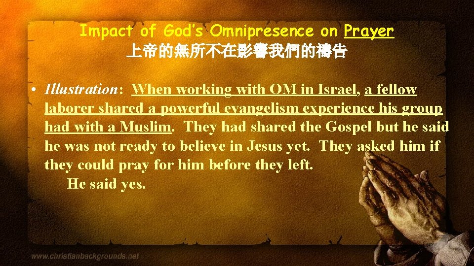 Impact of God’s Omnipresence on Prayer 上帝的無所不在影響我們的禱告 • Illustration: When working with OM in