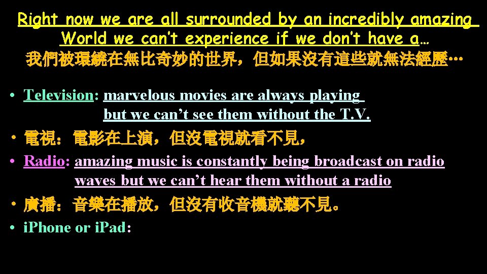 Right now we are all surrounded by an incredibly amazing World we can’t experience