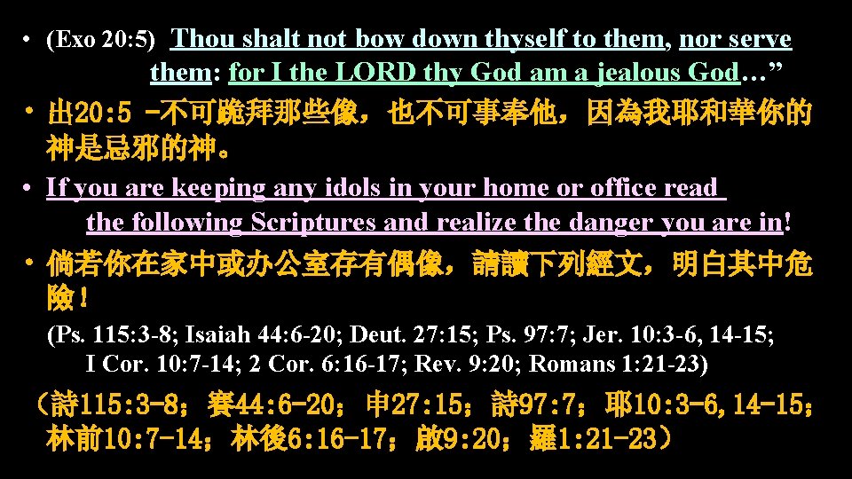  • (Exo 20: 5) Thou shalt not bow down thyself to them, nor