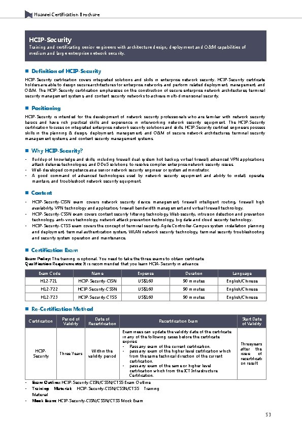 Huawei Certification Brochure HCIP-Security Training and certificating senior engineers with architecture design, deployment and