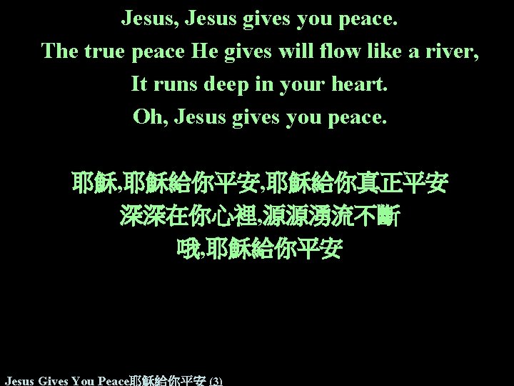 Jesus, Jesus gives you peace. The true peace He gives will flow like a