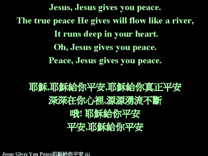 Jesus, Jesus gives you peace. The true peace He gives will flow like a