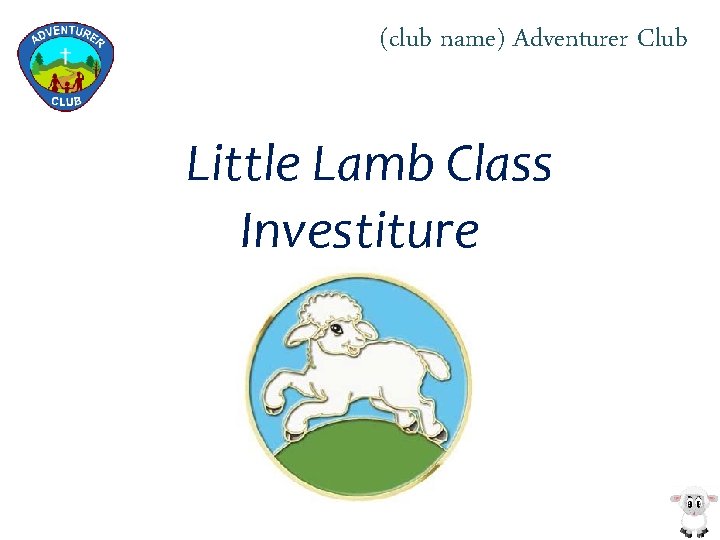 (club name) Adventurer Club Little Lamb Class Investiture 