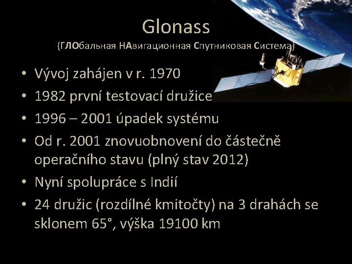Glonass (ГЛОбальная НАвигационная Спутниковая Система) Vývoj zahájen v r. 1970 1982 první testovací družice