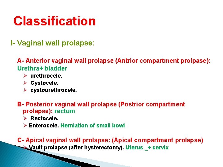 Classification I- Vaginal wall prolapse: A- Anterior vaginal wall prolapse (Antrior compartment prolpase): Urethra+