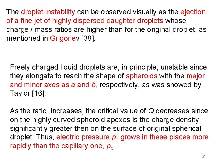 The droplet instability can be observed visually as the ejection of a fine jet