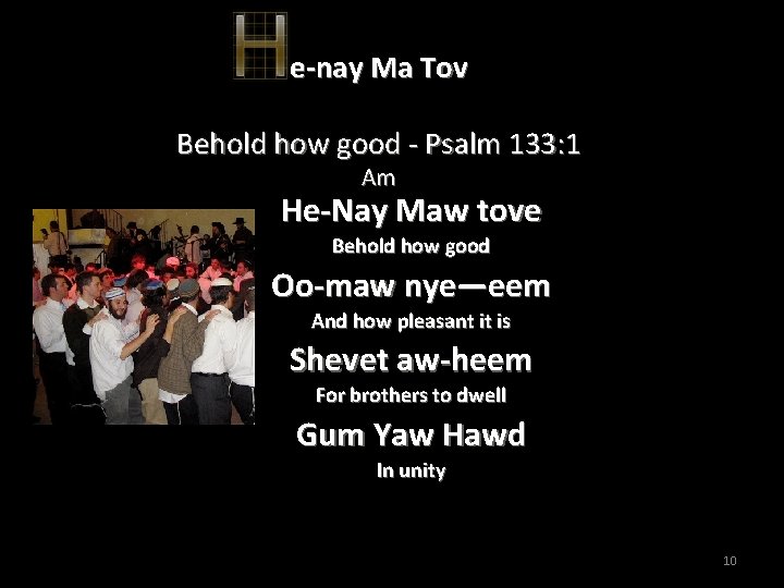 e-nay Ma Tov Behold how good - Psalm 133: 1 Am He-Nay Maw tove