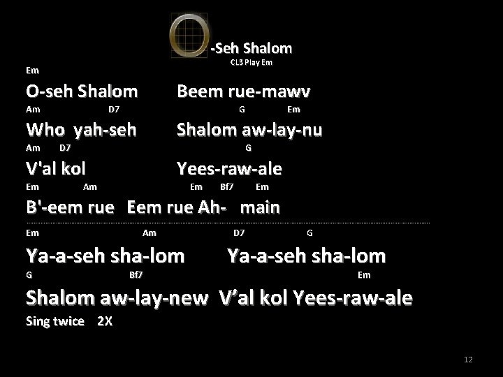-Seh Shalom CL 3 Play Em Em O-seh Shalom Beem rue-mawv Who yah-seh Shalom