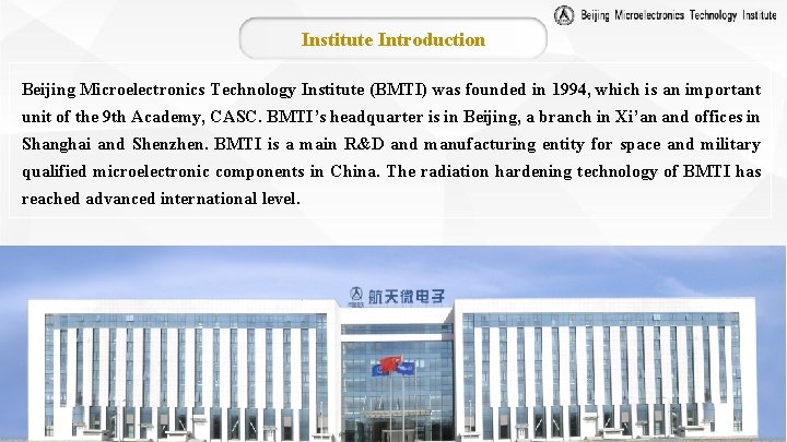 Institute Introduction Beijing Microelectronics Technology Institute (BMTI) was founded in 1994, which is an