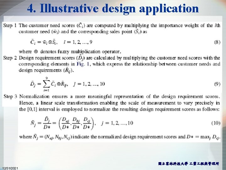 4. Illustrative design application 國立雲林科技大學 業 程與管理所 12/31/2021 4. Illustrative design application 國立雲林科技大學 業 程與管理所 12/31/2021