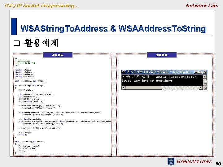 TCP/IP Socket Programming… Network Lab. WSAString. To. Address & WSAAddress. To. String q 활용예제