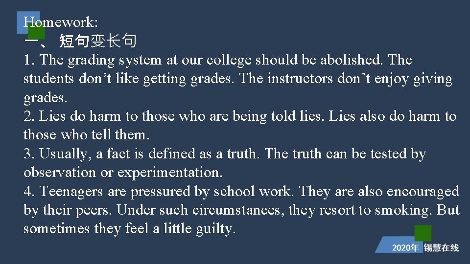 Homework: 一、 短句变长句 1. The grading system at our college should be abolished. The Homework: 一、 短句变长句 1. The grading system at our college should be abolished. The
