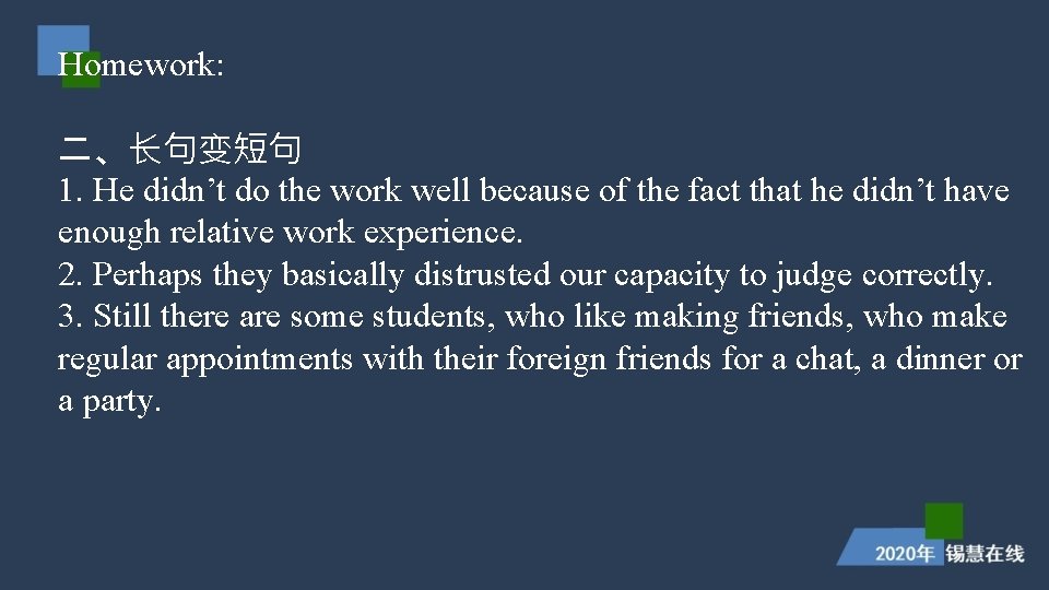 Homework: 二、长句变短句 1. He didn’t do the work well because of the fact that Homework: 二、长句变短句 1. He didn’t do the work well because of the fact that