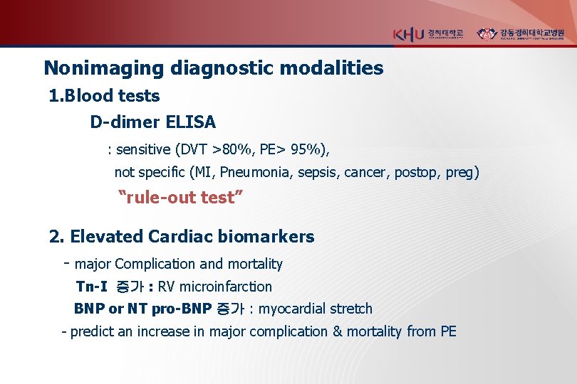 Nonimaging diagnostic modalities 1. Blood tests D-dimer ELISA : sensitive (DVT >80%, PE> 95%),