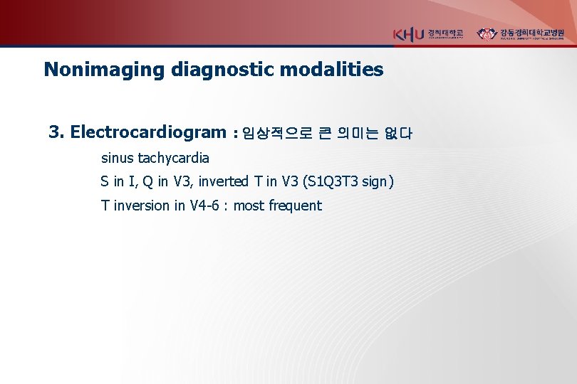 Nonimaging diagnostic modalities 3. Electrocardiogram : 임상적으로 큰 의미는 없다 sinus tachycardia S in