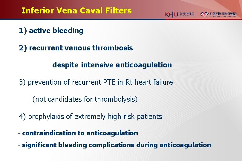 Inferior Vena Caval Filters 1) active bleeding 2) recurrent venous thrombosis despite intensive anticoagulation